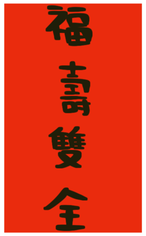 546922959