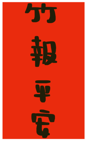 546922960