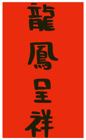 546922961