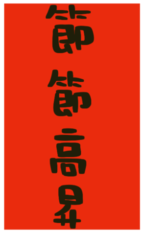 546922962
