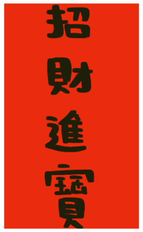 546922963