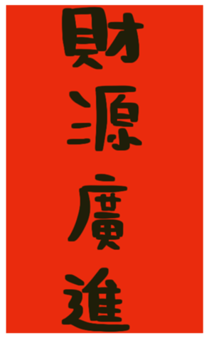 546922964