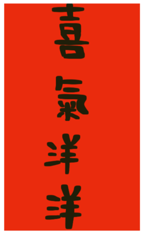 546922967