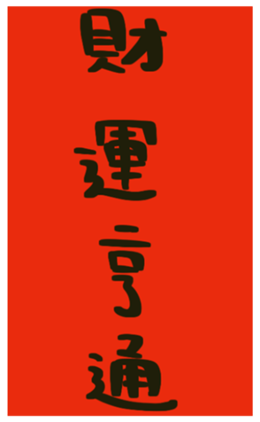 546922969