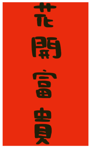 546922970