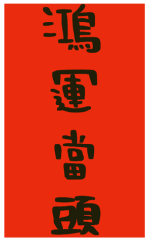 546922971