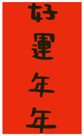 546922972