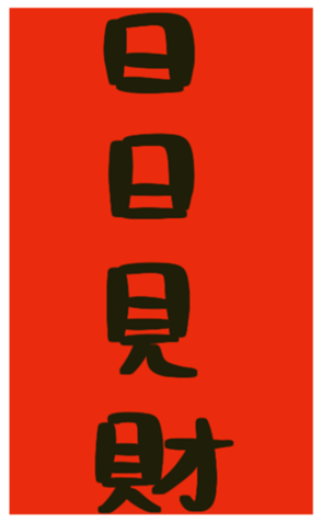 546922973