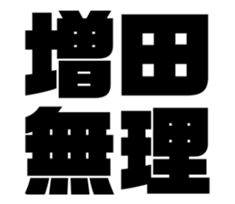 546934297