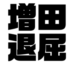 546934298