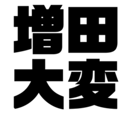 546934299