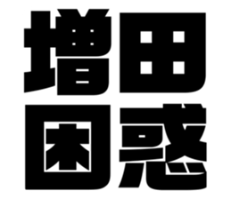 546934300