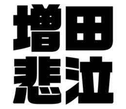546934301