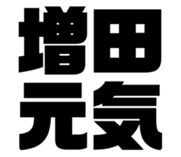 546934302