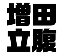 546934303
