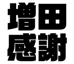 546934304