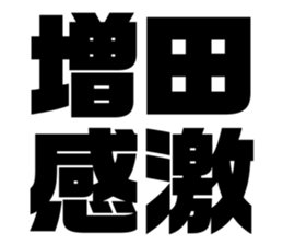 546934305