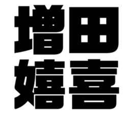 546934306