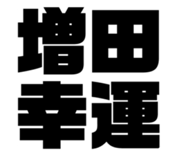 546934307