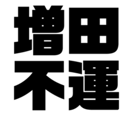 546934308