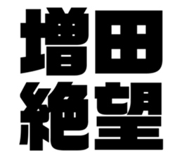 546934309