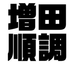546934310