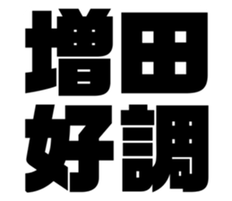 546934311