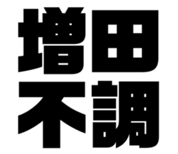 546934313