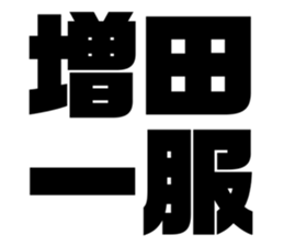 546934315