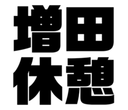 546934316