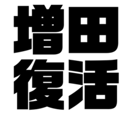 546934317