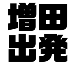 546934318