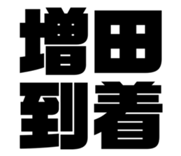 546934319