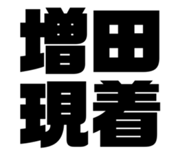 546934320