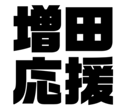 546934321