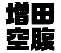 546934322