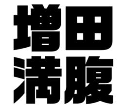 546934323