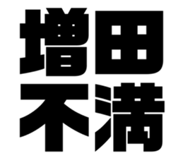 546934324