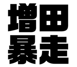 546934328