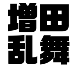 546934329
