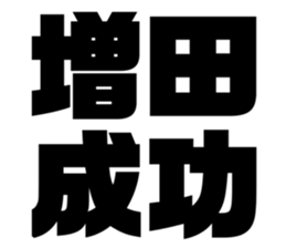 546934332