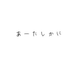 546934933
