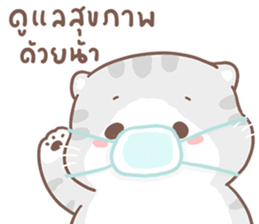 ลายที่ 55