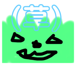 546973147