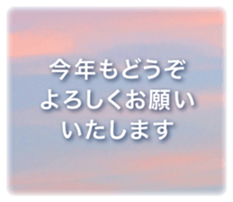 546985242