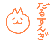 547009284