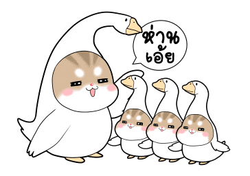 พุดดิ้งหนูเกรียน!! ดุ๊กดิ๊ก 3 รูปที่ 8