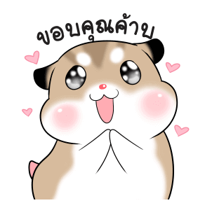 พุดดิ้งหนูเกรียน!! ดุ๊กดิ๊ก 3 รูปที่ 14