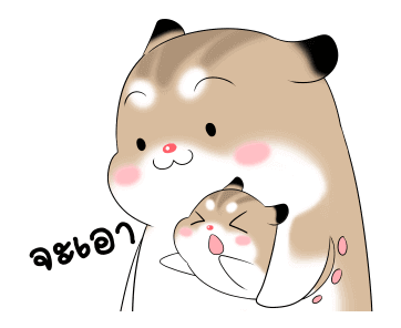 พุดดิ้งหนูเกรียน!! ดุ๊กดิ๊ก 3 รูปที่ 15