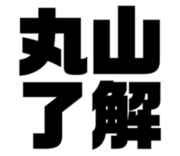 547037302